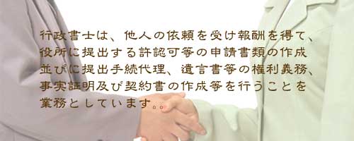 �s�����m�̋Ɩ�